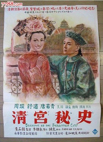 办理假日本埼玉县立大学文凭毕业证